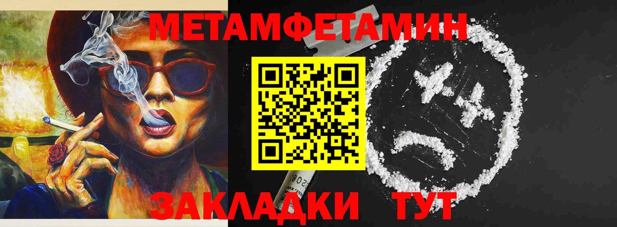 Амфетамин 98%  АМФЕТАМИН  Котлас  shop наркотические препараты  Вход с VPN 