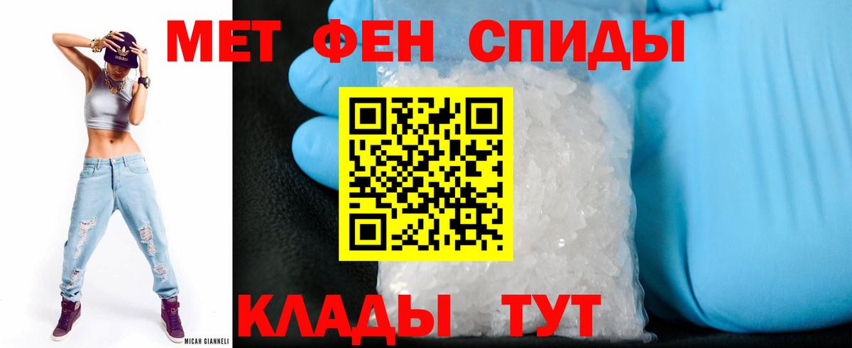 Амфетамин VHQ Котлас