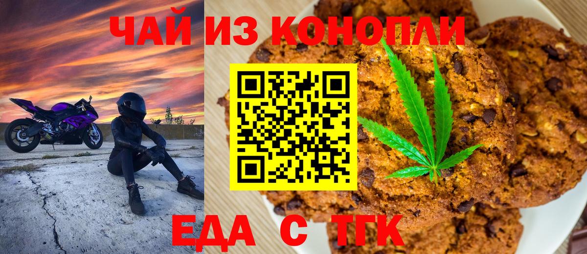ТГК  MDMA  Каннабис  Лсд 25  Котлас  Вход с VPN  Кокаин  Мефедрон кристаллы  ГАШИШ 