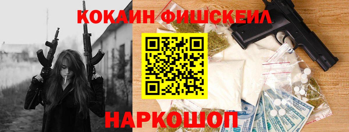 КОКАИН 98% Котлас
