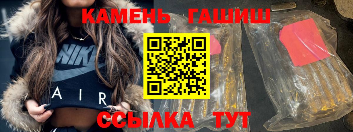 ГАШ VHQ  ГАШ VHQ  Вход с VPN  Котлас 