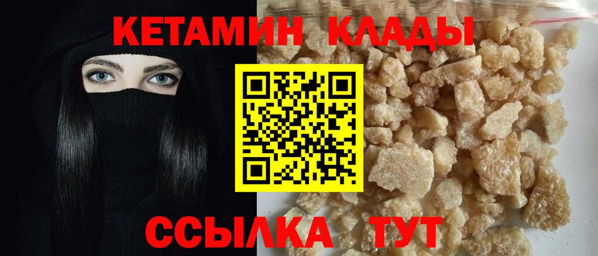 Бошки Шишки Котлас