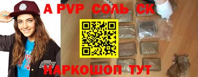 прущая мука Донецк