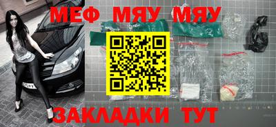 прущая мука Донецк