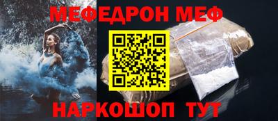 прущая мука Дубна