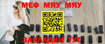 прущая мука Донецк