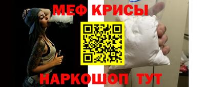 прущая мука Донецк