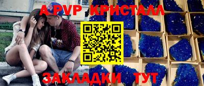 круглые Донской