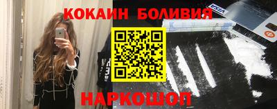 крисы Анжеро-Судженск