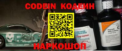 прущая мука Донецк