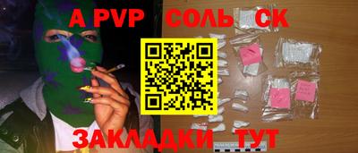 круглые Донской
