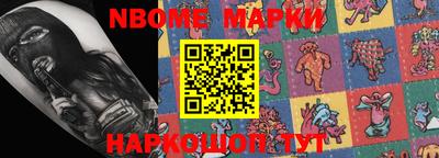 прущая мука Донецк