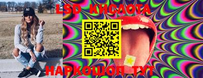 круглые Донской