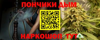 круглые Донской
