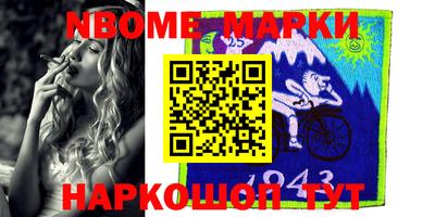 прущая мука Донецк