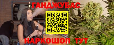 прущая мука Донецк