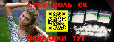 прущая мука Донецк