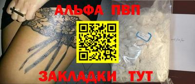 гашик Анапа