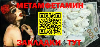прущая мука Донецк