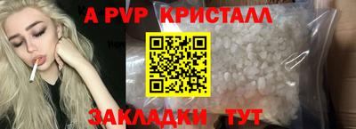 круглые Донской