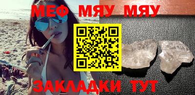 прущая мука Донецк