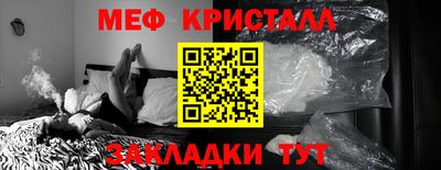 прущая мука Донецк