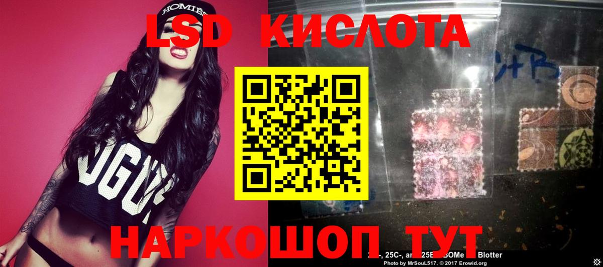 мега сайт  ЛСД экстази ecstasy  Вход с VPN  ЛСД экстази ecstasy  Котлас 