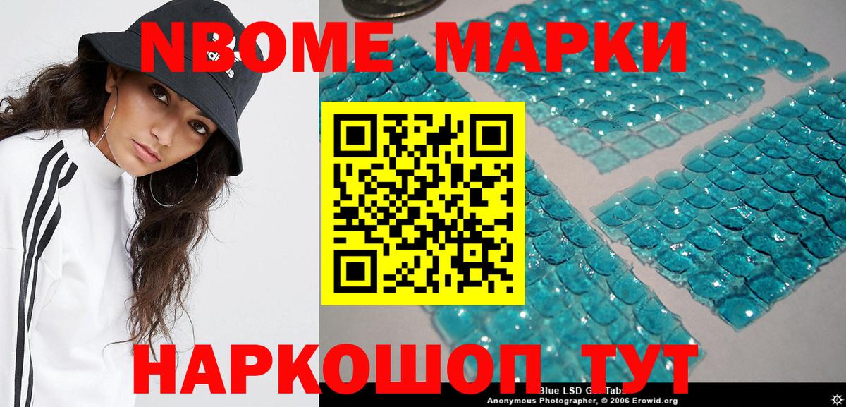 Наркотические марки 1500мкг  Вход с VPN  Котлас  Наркотические марки 1500мкг 