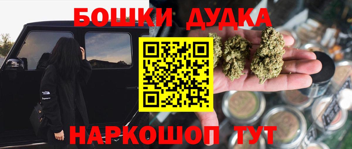 МАРИХУАНА Amnesia Котлас